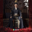 瑲玹 瑲玹