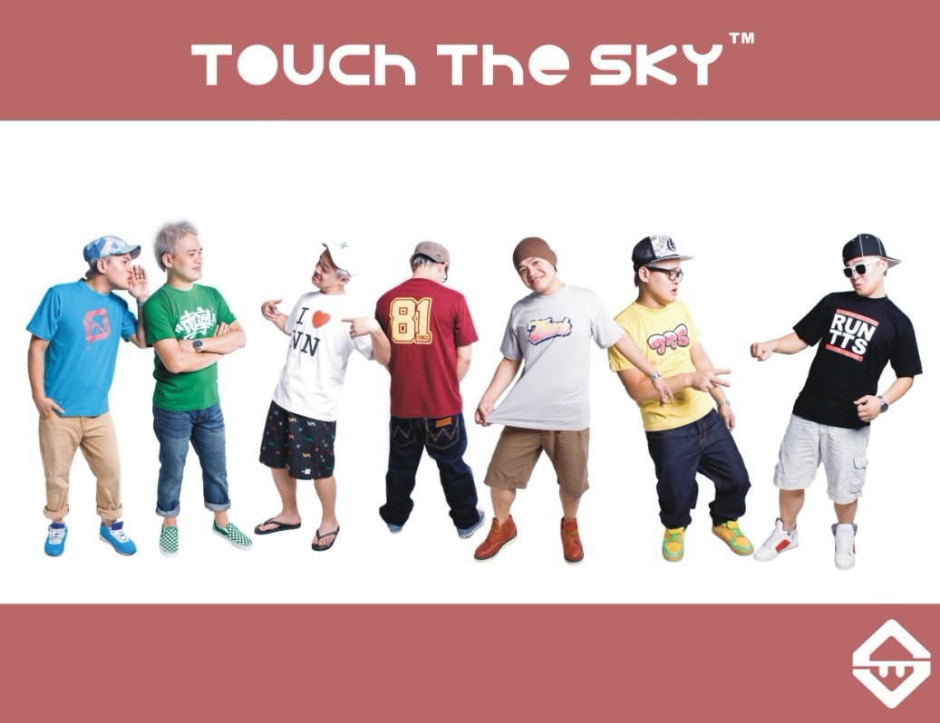 touch the sky系列產品