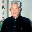 曹禮琴 曹禮琴