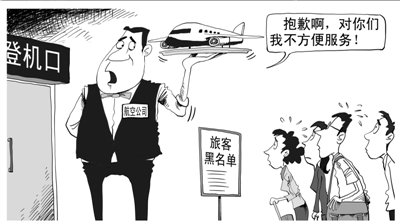 漫畫：春秋航空“差異服務”