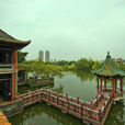 可園(廣東省東莞市園林) 可園(廣東省東莞市園林)