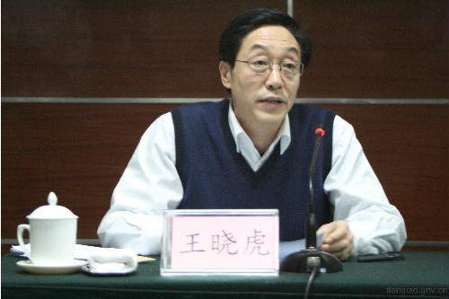 王曉虎(甘肅省隴南市公安局黨委委員) 王曉虎(甘肅省隴南市公安局黨委委員)