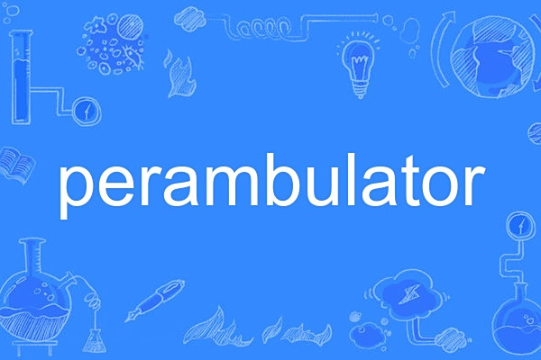 perambulator