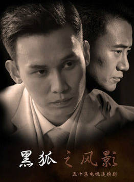方帥(中國內地演員模特)