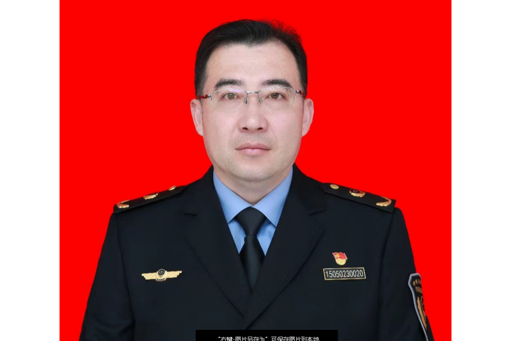 趙志濤(山東省東營市河口區市場監督管理局黨組成員、副科級幹部) 趙志濤(山東省東營市河口區市場監督管理局黨組成員、副科級幹部)