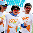 YES跑團 YES跑團