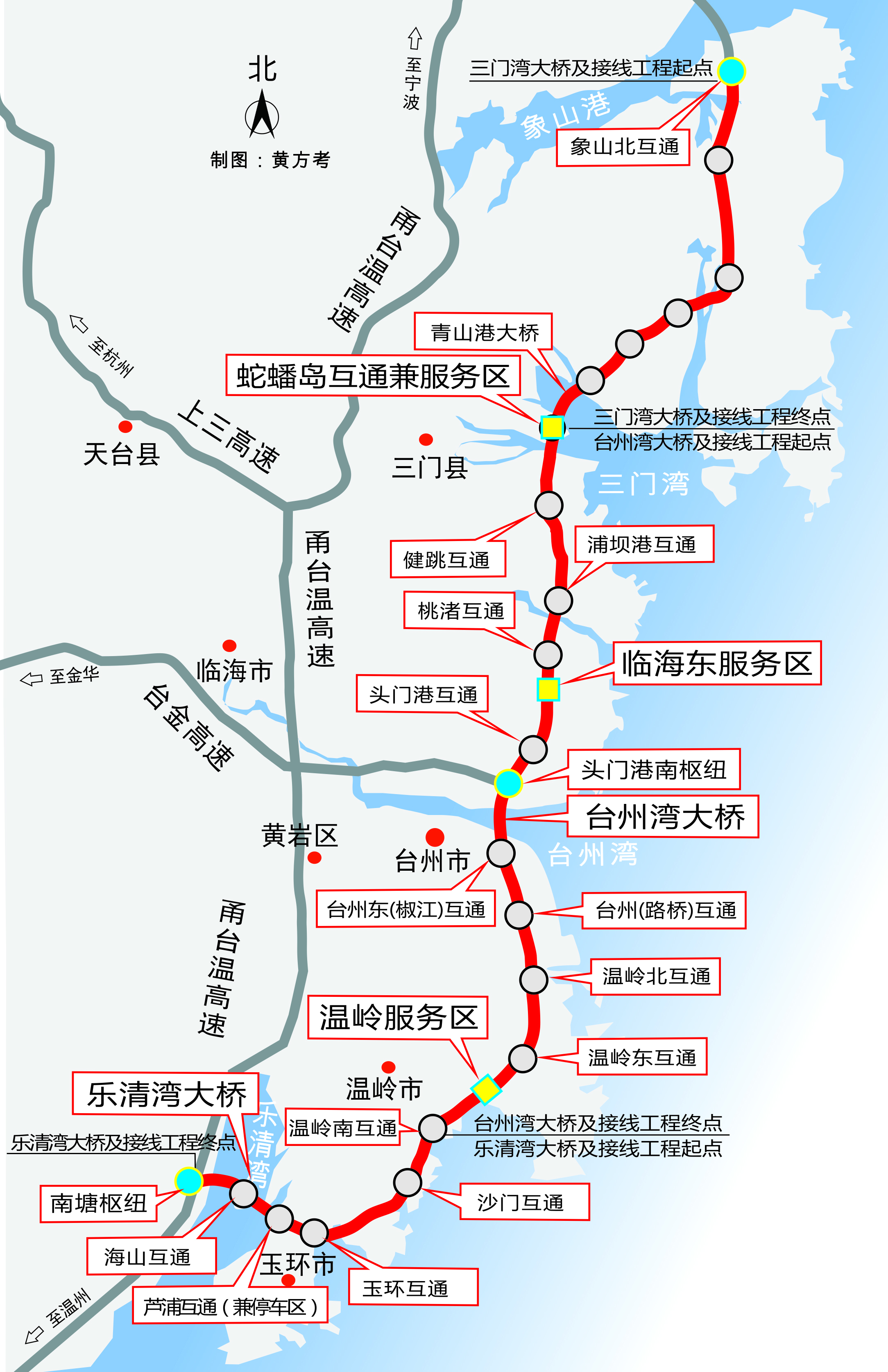 浙江沿海高速公路(甬台溫高速公路複線)