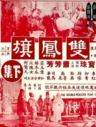 石堅(中國香港男演員) 石堅(中國香港男演員)