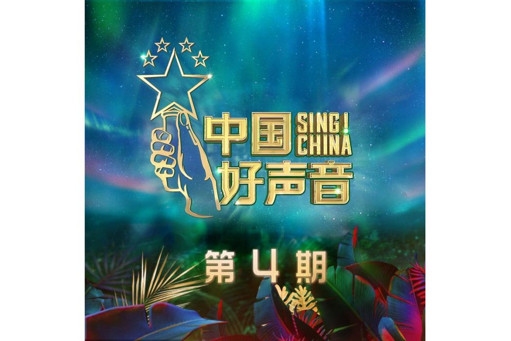 理由(趙紫驊演唱歌曲) 理由(趙紫驊演唱歌曲)