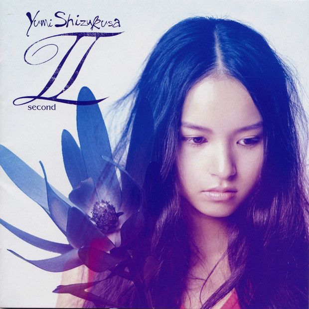 Yumi Shizukusa Ⅱ Yumi Shizukusa Ⅱ