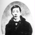 康寶忠 康寶忠