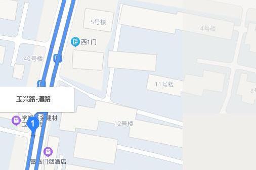 玉興路 玉興路