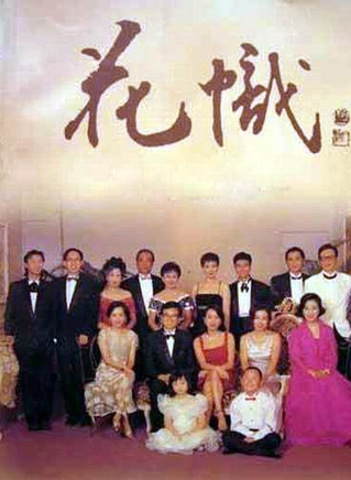 鮑起靜