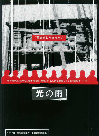 山本太郎 山本太郎