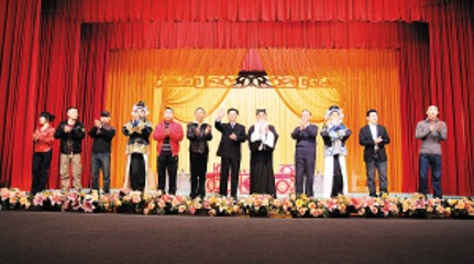 中國京劇流派藝術研習班成立儀式