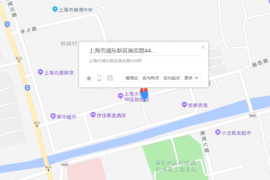 施宏路448弄