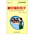 胡榮黨 胡榮黨