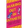 日本製造CT 日本製造CT