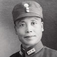 李石愚 李石愚