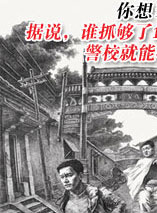 崔林(中國內地男演員) 崔林(中國內地男演員)