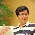 林光(當代著名學者) 林光(當代著名學者)