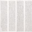 王子龍(河北省書法家協會會員) 王子龍(河北省書法家協會會員)