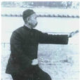 張貴良(宋氏形意拳武術家) 張貴良(宋氏形意拳武術家)