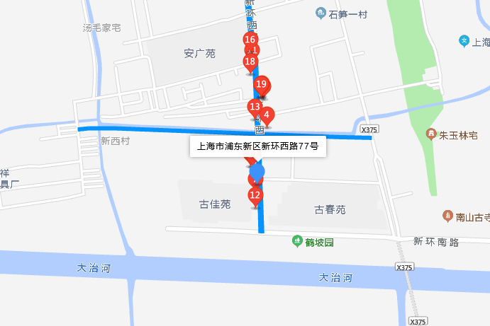 新環西路77號 新環西路77號