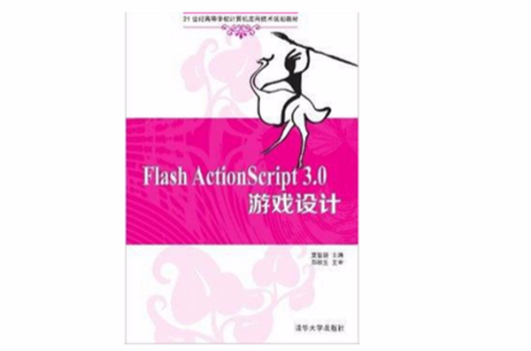 Flash ActionScript3.