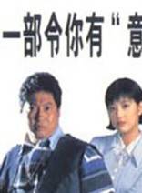 鄒兆龍 鄒兆龍