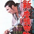 近藤美惠子 近藤美惠子
