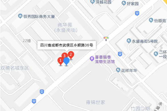 永順路36號 永順路36號