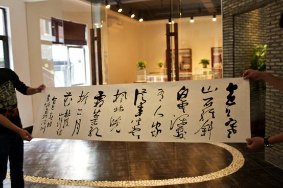 三餘齋 三餘齋