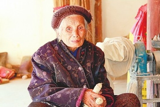 張玉珍(楊善洲夫人) 張玉珍(楊善洲夫人)