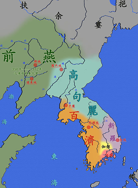 百濟復國運動