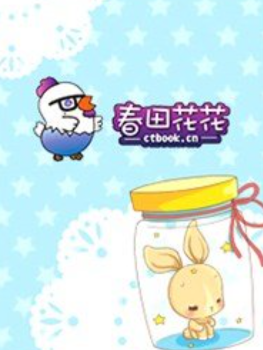 帝錦(一一所著的古代言情小說) 帝錦(一一所著的古代言情小說)