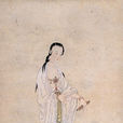 鄧芬(畫家)