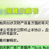 很棒小秘書 很棒小秘書