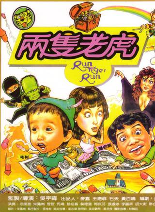 新藝城影業有限公司(新藝城) 新藝城影業有限公司(新藝城)