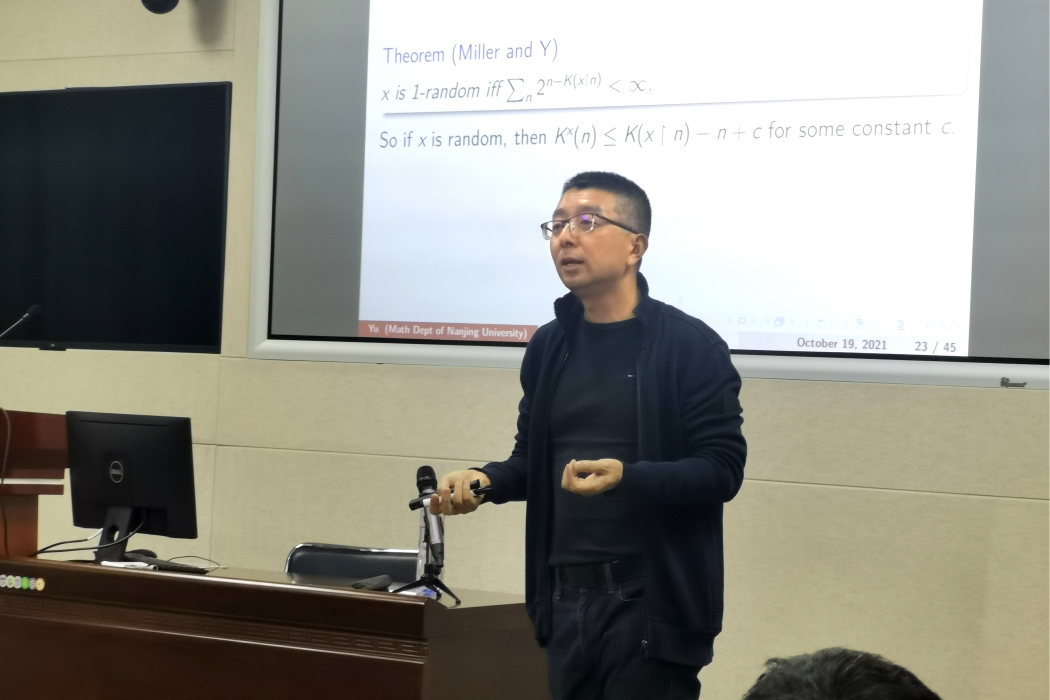 喻良(南京大學教授) 喻良(南京大學教授)
