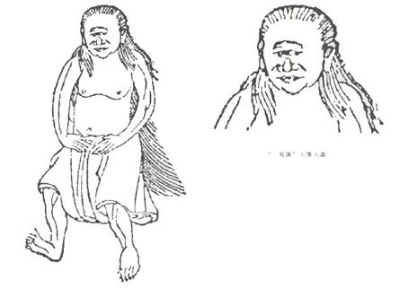 一目民 一目民