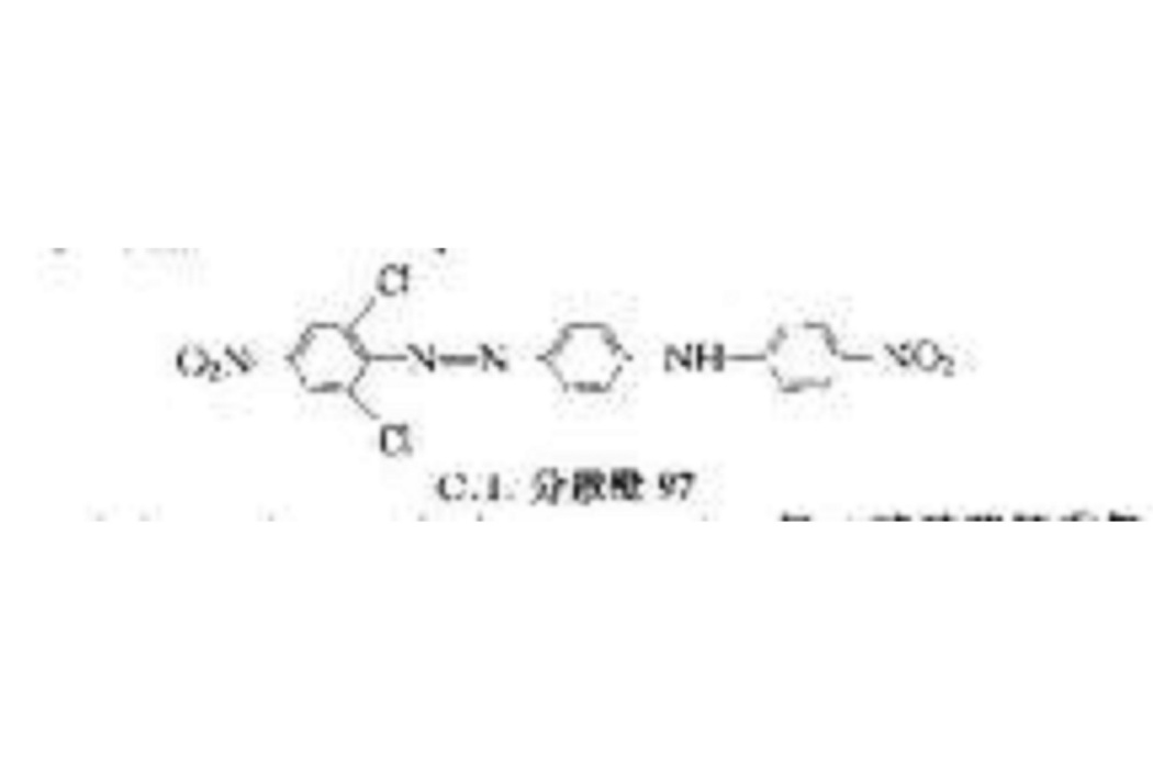 分散黃3GL 分散黃3GL