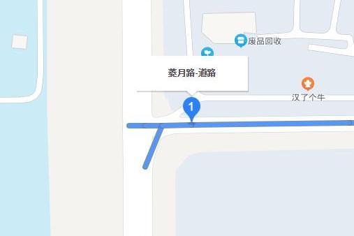 菱月路