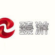 臻游網路 臻游網路