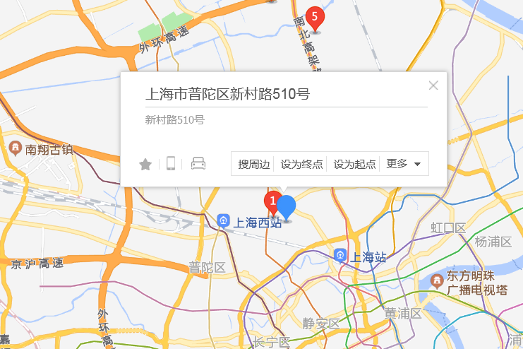 新村路510號 新村路510號