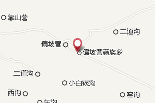 偏坡營公社 偏坡營公社