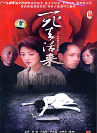 葉祖新(葉新（中國內地演員）)