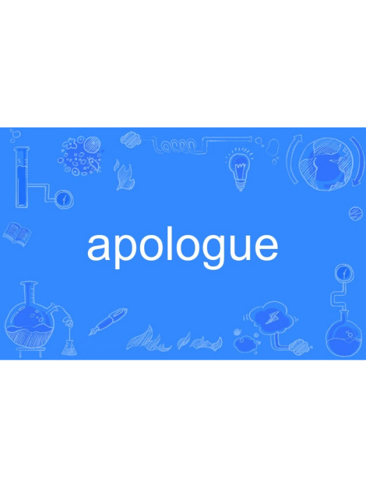 apologue apologue