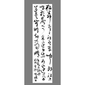 孫增坦 孫增坦