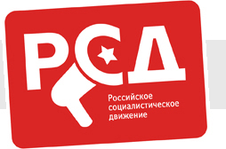 俄羅斯社會主義運動標誌